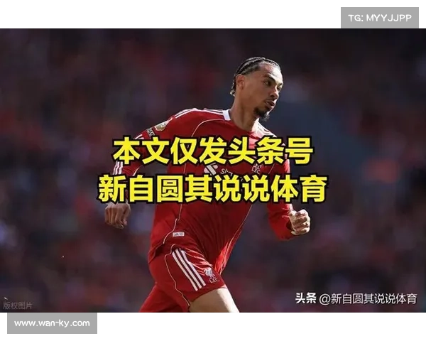 冬季转会窗临近 各队引援策略和目标逐渐明朗